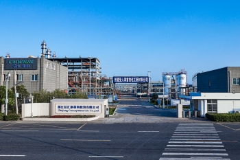 喜訊︱浙江信匯科技項目獲2020年度浙江省科學技術進步獎