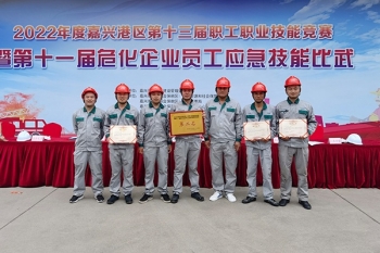 喜報 | 浙江信匯在嘉興港區2022年度第十三屆職工職業技能競賽中斬獲多個獎項