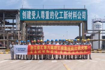 卓越隊伍建設-安全篇 | 浙江信匯開展應急技能比武系列活動
