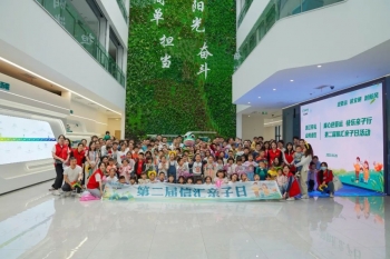 童心迎亞運·快樂親子行 | 浙江信匯開展第二屆親子日活動
