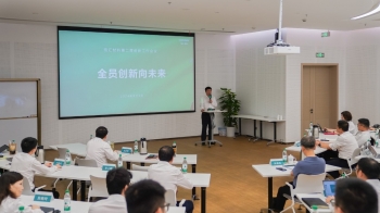 全員創新向未來 | 信匯材料第二屆創新工作會議成功召開