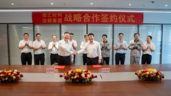 攜手共創(chuàng)綠色可持續(xù)未來——浙江信匯與沈鼓集團(tuán)達(dá)成戰(zhàn)略合作