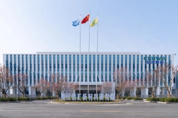 浙江信匯榮獲2023年度嘉興市市長質(zhì)量獎“創(chuàng)新獎”